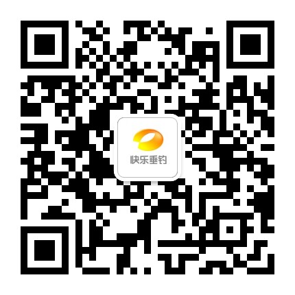 快乐垂钓微商城官方微信公众号