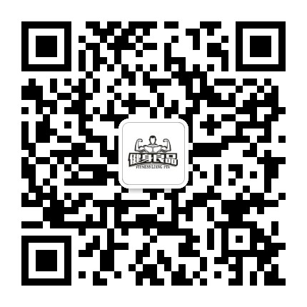 健身良品官方微信公众号