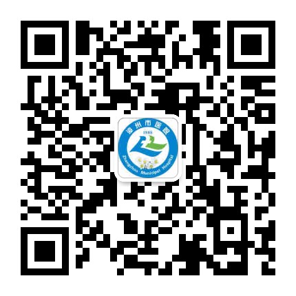 福建省漳州市医院