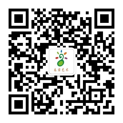 东山春苗艺术公众号二维码
