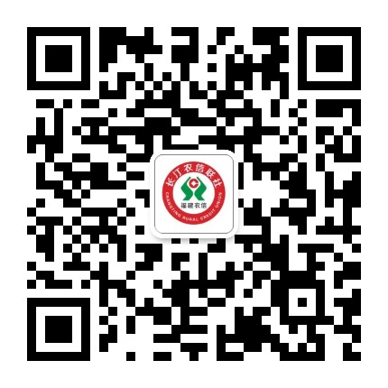 长汀农信联社公众号二维码