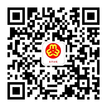 南平妇联公众号二维码