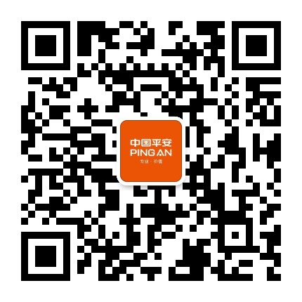 福建平安寿险公众号二维码