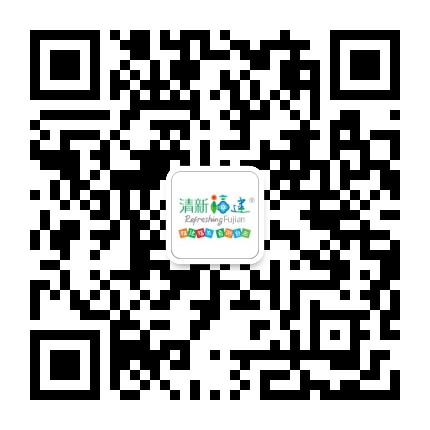 福建省旅游协会公众号二维码