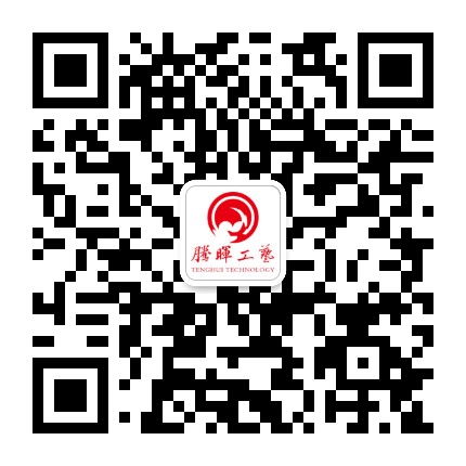 福建腾晖工艺公众号二维码