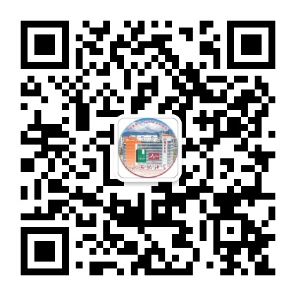福医协和病案公众号二维码