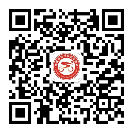 福建省自行车运动协会