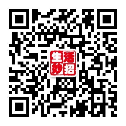 每日生活小妙招公众号二维码