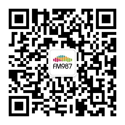 987私家车广播