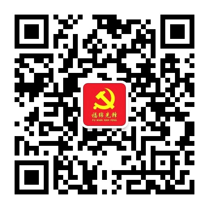 福绵先锋公众号二维码