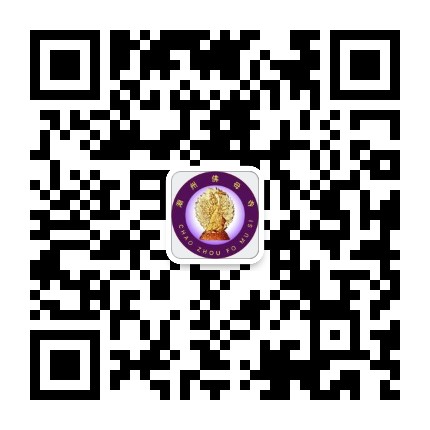 广东潮州紫莲山佛母寺