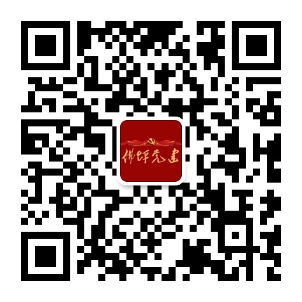 佛坪党建公众号二维码