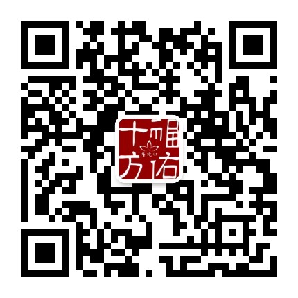 福佑十方官方微信公众号