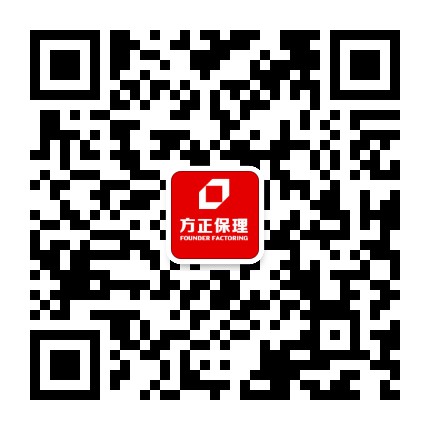 方正保理公众号二维码