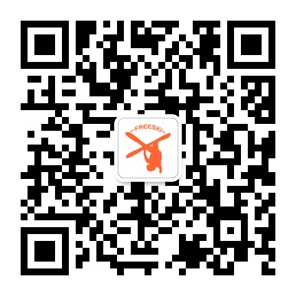 自由地带雪具官方微信公众号