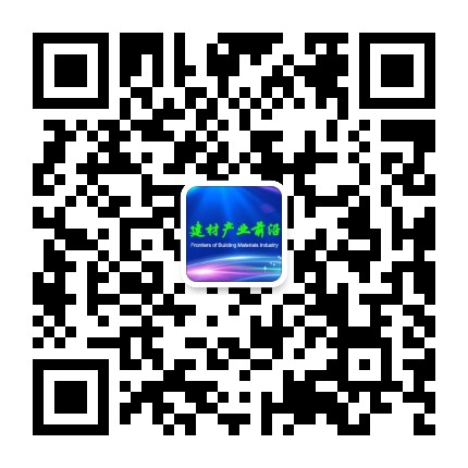 建材产业前沿公众号二维码