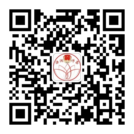 法润许昌公众号二维码