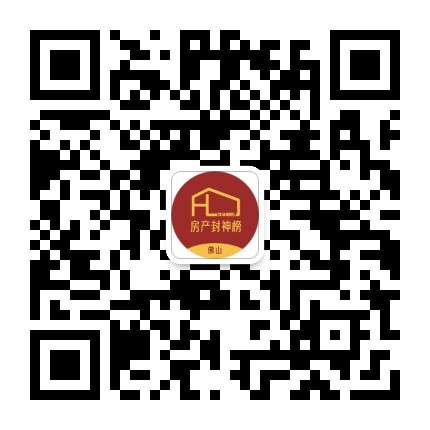 房产封神榜 佛山公众号二维码