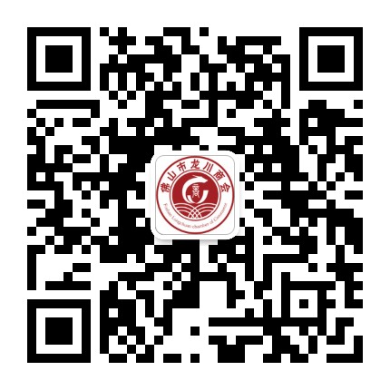 佛山市龙川商会公众号二维码