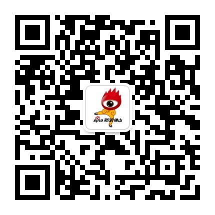 浪在佛山公众号二维码