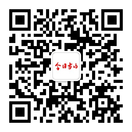 方山新闻发布公众号二维码