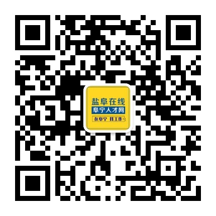 阜宁求职招聘公众号二维码
