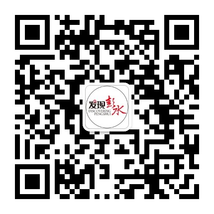 发现彭水公众号二维码