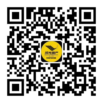 汾阳风光地产便民信息平台公众号二维码