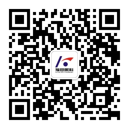 阜阳福田眼科医院公众号二维码