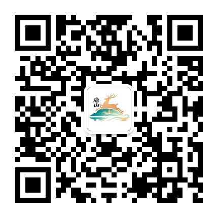 奔跑鹿山公众号二维码