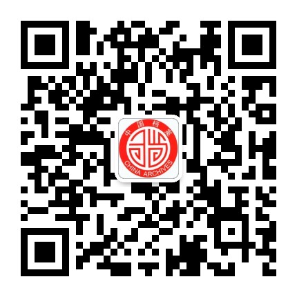 抚州档案公众号二维码