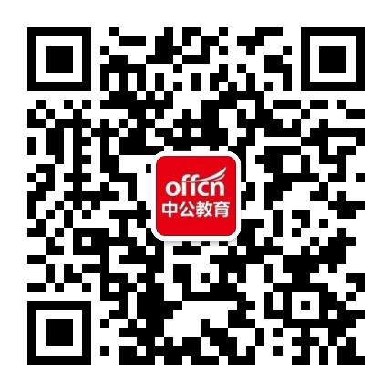 抚州中公教育公众号二维码