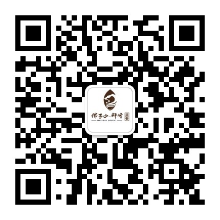 佛子山狮峰茶业公众号二维码