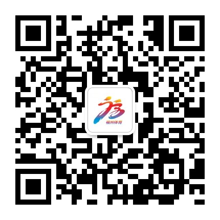 福州体育公众号二维码