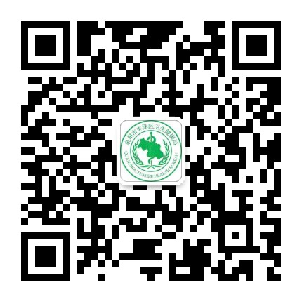健康丰泽公众号二维码