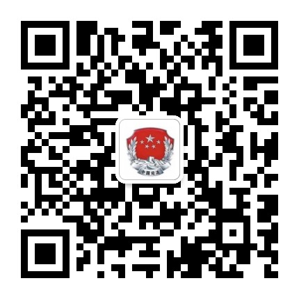 甘德司法公众号二维码