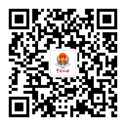 甘肃税务公众号二维码
