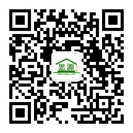 广安思源房产网公众号二维码