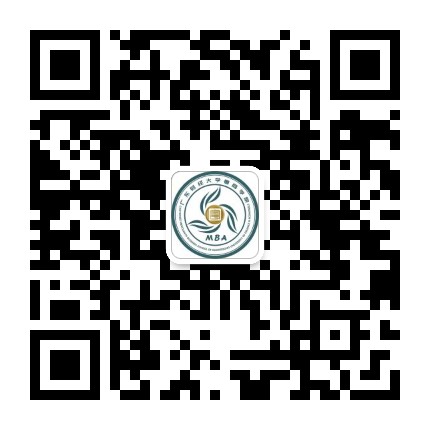 广东财经大学MBA公众号二维码