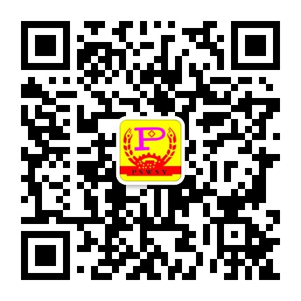 高州市平山镇卫生院公众号二维码