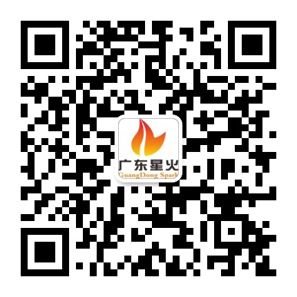 广东星火公众号二维码