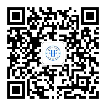合肥工业大学广东研究院公众号二维码