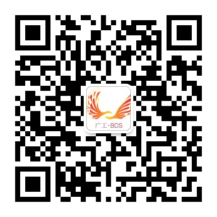 广东工业大学大数据战略研究院公众号二维码