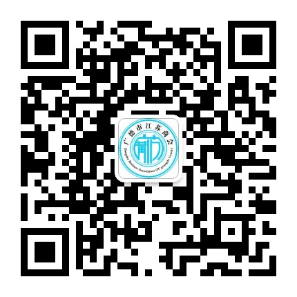 广德苏商会公众号二维码