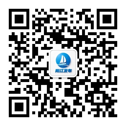 广东阳江发布公众号二维码
