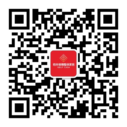 格林枫情家居公众号二维码