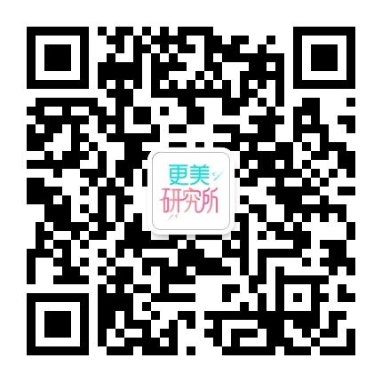 更美研究所公众号二维码