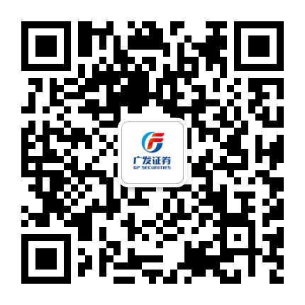 广发金融工程研究公众号二维码