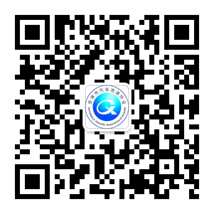 贵港市汽车流通协会公众号二维码
