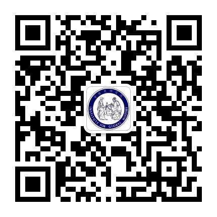 北外全球史公众号二维码